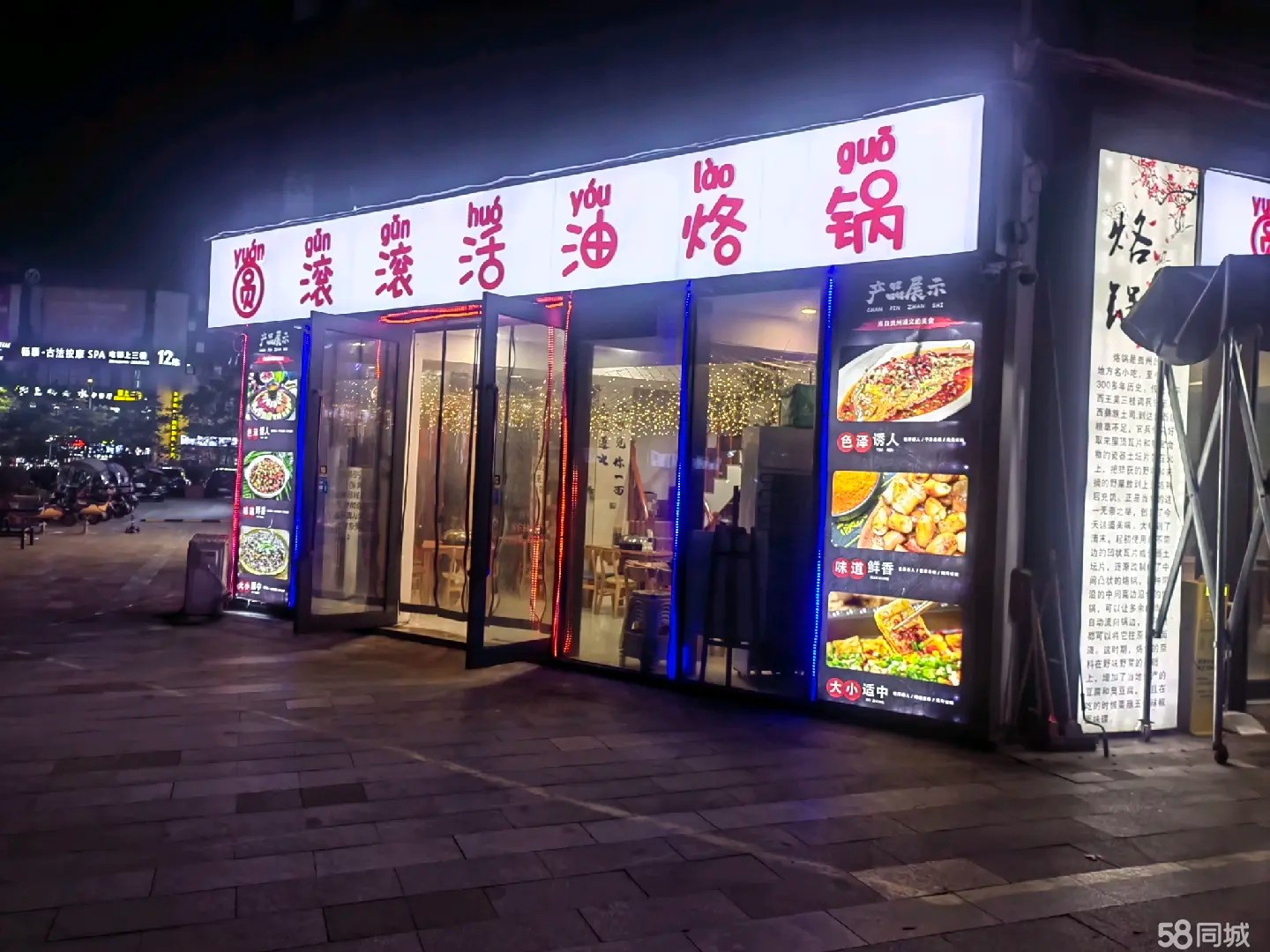 （转让）位置好面对林达美食街！目前状态。
